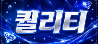 경남 양산시 ♥퀄리티♥