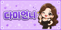 전남 광양시 다미언니 노래주점